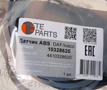 3 099 р. Датчик АБС КАМАЗ DAF IVECO колеса заднего левого угловой (L=2500мм) TE PARTS TE PARTS 10328620  с доставкой в г. Кемерово. Увеличить фотографию 2