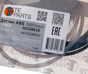 2 899 р. Датчик АБС КАМАЗ DAF IVECO колеса заднего правого угловой (L=2500мм) TE PARTS TE PARTS 10328630  с доставкой в г. Кемерово. Увеличить фотографию 2