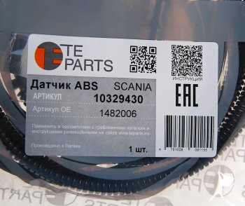 2 589 р. Датчик АБС КАМАЗ SCANIA VOLVO RENAULT колеса заднего левого прямой (L=1800мм) TE PARTS TE PARTS 10329430  с доставкой в г. Кемерово. Увеличить фотографию 2