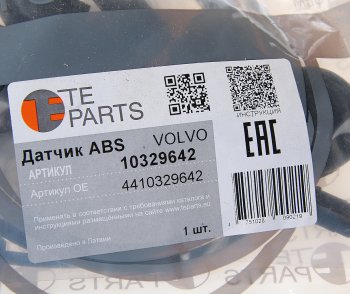 5 949 р. Датчик АБС КАМАЗ VOLVO колеса угловой (L=1700мм) TE PARTS TE PARTS 10329642  с доставкой в г. Кемерово. Увеличить фотографию 3