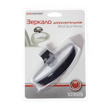 649 р. Зеркало дополнительное регулируемое 113х57мм черное AUTOSTANDART AUTOSTANDART 103519  с доставкой в г. Кемерово. Увеличить фотографию 1