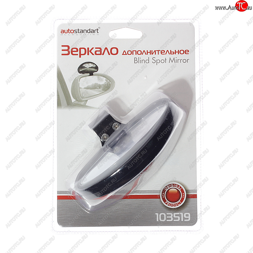 649 р. Зеркало дополнительное регулируемое 113х57мм черное AUTOSTANDART AUTOSTANDART 103519  с доставкой в г. Кемерово