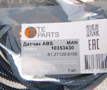 2 759 р. Датчик АБС КАМАЗ MAN колеса заднего левого прямой (L=3000мм) TE PARTS TE PARTS 10353430  с доставкой в г. Кемерово. Увеличить фотографию 2