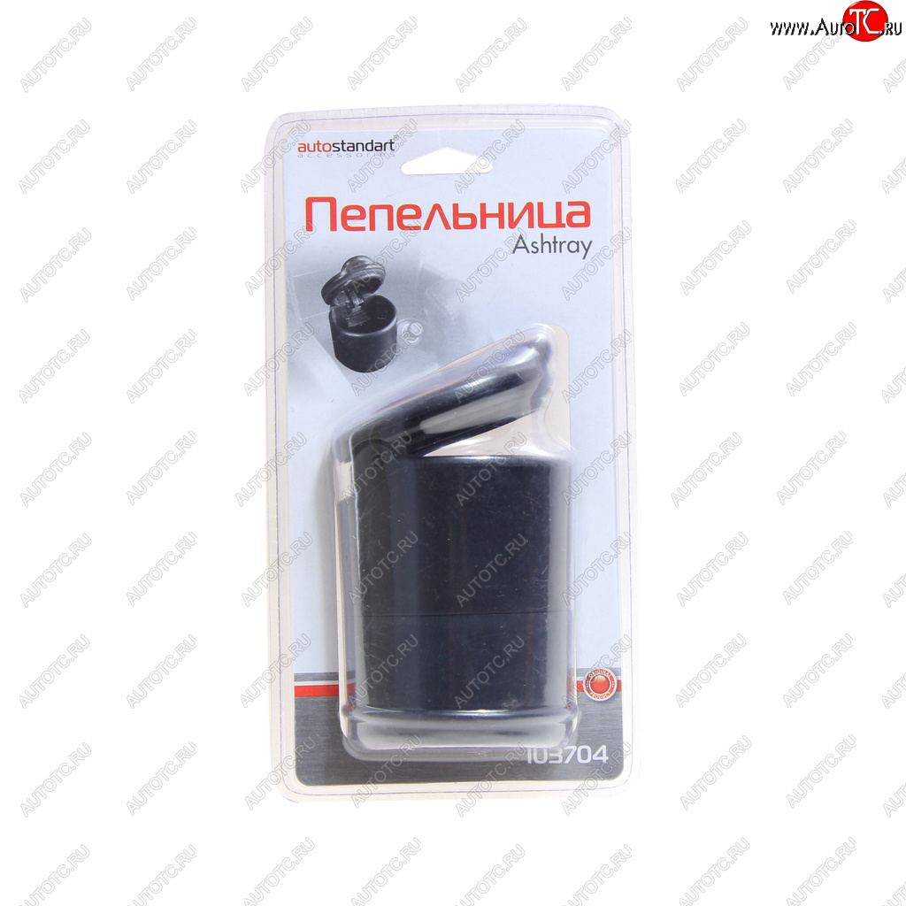 629 р. Пепельница автомобильная в штатное место черная AUTOSTANDART AUTOSTANDART 103704  с доставкой в г. Кемерово