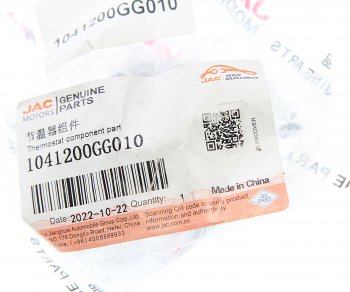 1 399 р. Термостат МОСКВИЧ 3 JAC JS4,S3 OE JAC 1041200gg010  с доставкой в г. Кемерово. Увеличить фотографию 3
