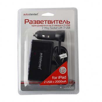 659 р. Разветвитель прикуривателя 2-х гнездовой 12-24V 2USB удлинитель 1.2м. AUTOSTANDART AUTOSTANDART 104223  с доставкой в г. Кемерово. Увеличить фотографию 1