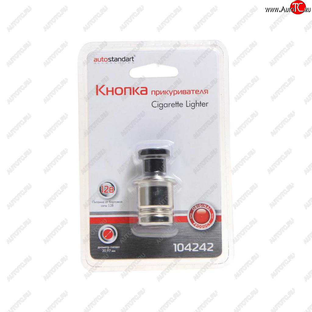 249 р. Прикуриватель 12V d=20.97мм AUTOSTANDART AUTOSTANDART 104242  с доставкой в г. Кемерово