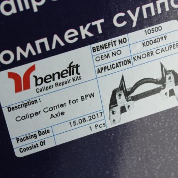 7 249 р. Скоба суппорта SAF BPW BENEFIT BENEFIT 10500  с доставкой в г. Кемерово. Увеличить фотографию 4
