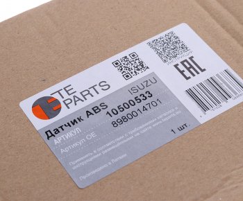 2 299 р. Датчик АБС ISUZU передний правый прямой (L=1330мм) TE PARTS TE PARTS 10500533  с доставкой в г. Кемерово. Увеличить фотографию 4