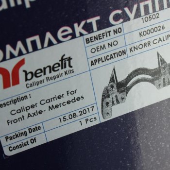 7 199 р. Скоба суппорта MERCEDES Axor BENEFIT BENEFIT 10502  с доставкой в г. Кемерово. Увеличить фотографию 4