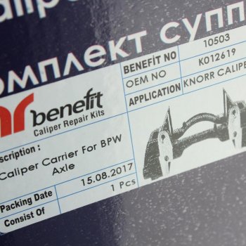 7 649 р. Скоба суппорта BPW BENEFIT BENEFIT 10503  с доставкой в г. Кемерово. Увеличить фотографию 4