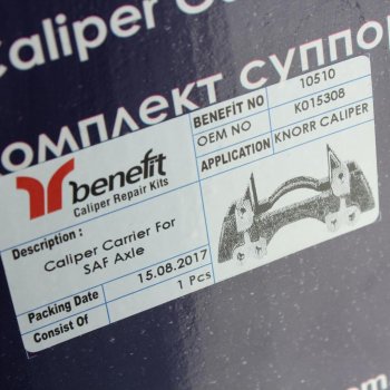 6 849 р. Скоба суппорта SAF SK7 B9-22K01 BENEFIT BENEFIT 10510  с доставкой в г. Кемерово. Увеличить фотографию 4