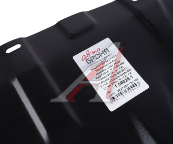 4 099 р. Защита картера и КПП ЛАДА Vesta (15-) (без крепежа) АВТОБРОНЯ АВТОБРОНЯ 1.06029.1  с доставкой в г. Кемерово. Увеличить фотографию 4