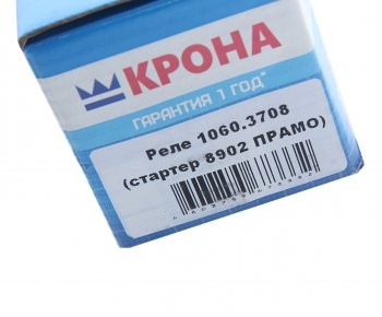 3 099 р. Реле втягивающее КАМАЗ,МАЗ ЕВРО-2 КРОНА КРОНА 1060.3708  с доставкой в г. Кемерово. Увеличить фотографию 4