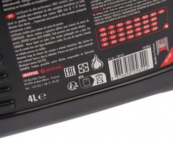 6 499 р. Масло моторное 8100 X-POWER 10W60 синт.4л MOTUL MOTUL 106143  с доставкой в г. Кемерово. Увеличить фотографию 2