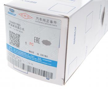 899 р. Фильтр топливный GEELY Emgrand (09-) (1.8) OE GEELY 1066001980  с доставкой в г. Кемерово. Увеличить фотографию 4