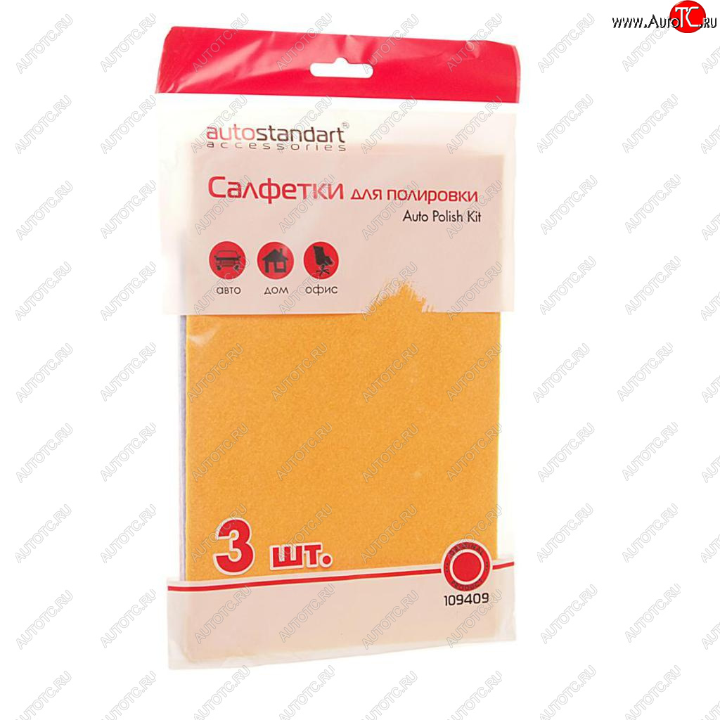 83 р. Салфетка для полировки 23х60см30х40см набор (3шт.) Auto Polish Kit AUTOSTANDART AUTOSTANDART 109409  с доставкой в г. Кемерово
