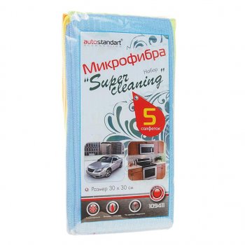 329 р. Салфетка микрофибра универсальная 30х30см (5шт.) Super Cleaning AUTOSTANDART AUTOSTANDART 109411  с доставкой в г. Кемерово. Увеличить фотографию 1