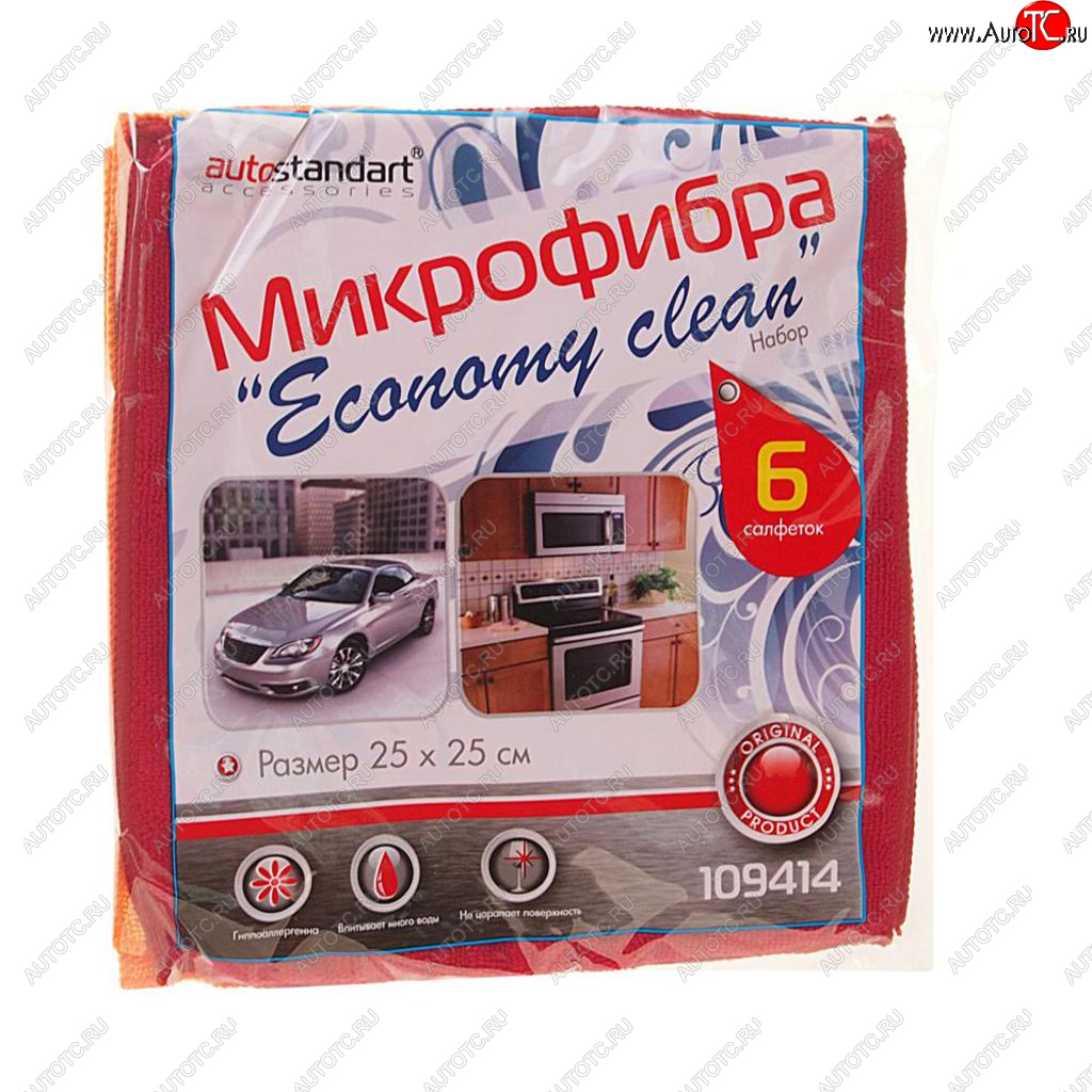 237 р. Салфетка микрофибра универсальная 25х25см (6шт.) Economy Clean AUTOSTANDART AUTOSTANDART 109414  с доставкой в г. Кемерово