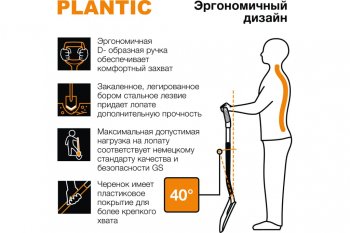 2 269 р. Лопата штыковая с металлическим черенком и ручкой Terra PLANTIC PLANTIC TERRA 11002-01  с доставкой в г. Кемерово. Увеличить фотографию 3
