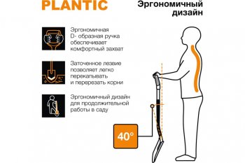1 779 р. Лопата штыковая с металлическим черенком и ручкой Terra PLANTIC PLANTIC TERRA 11003-01  с доставкой в г. Кемерово. Увеличить фотографию 4