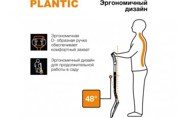 1 779 р. Лопата совковая с металлическим черенком и ручкой Terra PLANTIC PLANTIC TERRA 11007-01  с доставкой в г. Кемерово. Увеличить фотографию 4