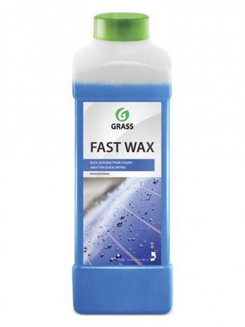 729 р. Средство Быстрая Сушка Воск холодный 1кг Fast Wax концентрат GRASS GRASS 110100  с доставкой в г. Кемерово. Увеличить фотографию 1