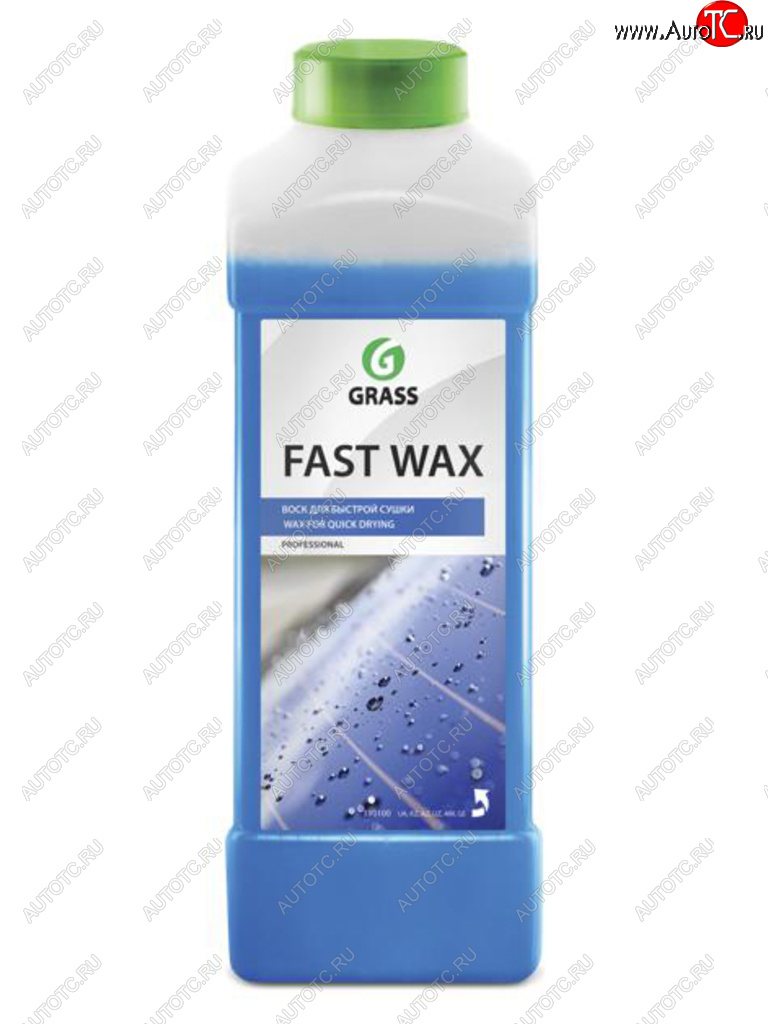 729 р. Средство Быстрая Сушка Воск холодный 1кг Fast Wax концентрат GRASS GRASS 110100  с доставкой в г. Кемерово