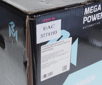 20 399 р. Турбокомпрессор CUMMINS ISF 3.8 модель HE211W MEGAPOWER MEGAPOWER 110-14-007  с доставкой в г. Кемерово. Увеличить фотографию 4