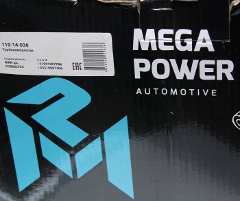 34 999 р. Турбокомпрессор MAN дв.D2866LF25 MEGAPOWER MEGAPOWER 110-14-030  с доставкой в г. Кемерово. Увеличить фотографию 8