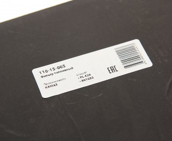 6 599 р. Фильтр топливный КАМАЗ грубой очистки PreLine 420 с подогревом (корпуса) в сборе MEGAPOWER MEGAPOWER 110-15-005  с доставкой в г. Кемерово. Увеличить фотографию 5