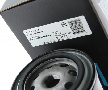 789 р. Фильтр топливный ЯМЗ-534 тонкой очистки ЕВРО-4 (аналог WDK 9621) MEGAPOWER MEGAPOWER 110-15-019  с доставкой в г. Кемерово. Увеличить фотографию 2