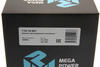 919 р. Элемент фильтрующий КАМАЗ топливный ЕВРО (для PreLine PL 270) без пластиковой колбы MEGAPOWER MEGAPOWER 110-16-001  с доставкой в г. Кемерово. Увеличить фотографию 4