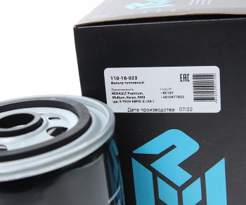 669 р. Фильтр топливный ЯМЗ V-6,V-8, ЕВРО-0,1,2,3, RENAULT тонкой очистки MEGAPOWER MEGAPOWER 110-16-023  с доставкой в г. Кемерово. Увеличить фотографию 2