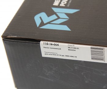 3 299 р. Насос топливный ГАЗ-3110 дв.ЗМЗ-406.10 электрический в сборе с кронштейном MEGAPOWER MEGAPOWER 110-18-004  с доставкой в г. Кемерово. Увеличить фотографию 4