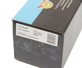 2 599 р. Насос топливный ГАЗ-3110 дв.ЗМЗ-406.10 электрический под штуцер MEGAPOWER MEGAPOWER 110-18-005  с доставкой в г. Кемерово. Увеличить фотографию 4