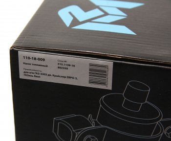 4 749 р. Насос топливный ГАЗ-3302,ГАЗель Next дв.ЗМЗ-405 ЕВРО-3,Крайслер электрический погружной MEGAPOWER MEGAPOWER 110-18-009  с доставкой в г. Кемерово. Увеличить фотографию 5