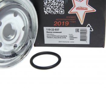 329 р. Фильтр топливный TOYOTA Land Cruiser 80,90,120 (80-07-),Hiace (84-06-) (DTDI) MEGAPOWER MEGAPOWER 110-22-037  с доставкой в г. Кемерово. Увеличить фотографию 3