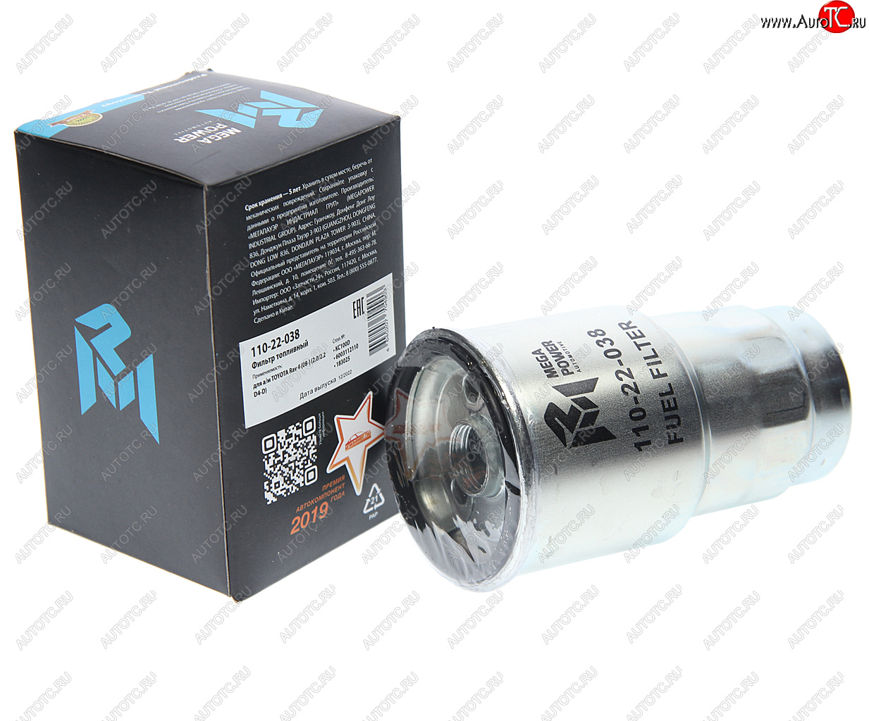 244 р. Фильтр топливный TOYOTA Rav 4 (08-) (2.02.2 D4-D) MEGAPOWER MEGAPOWER 110-22-038  с доставкой в г. Кемерово
