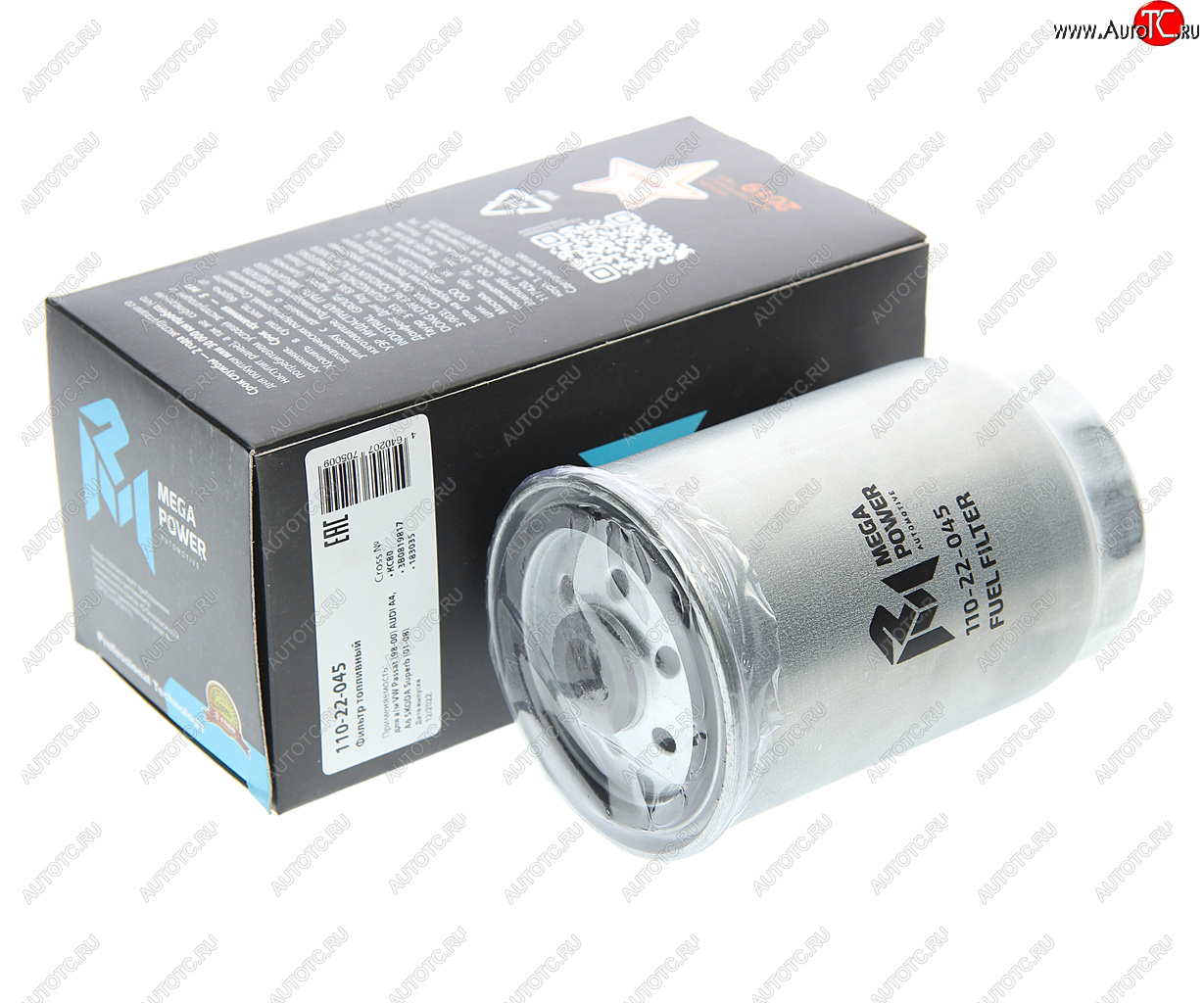 339 р. Фильтр топливный VW Passat (98-00) AUDI A4,A6 SKODA Superb (01-08) MEGAPOWER MEGAPOWER 110-22-045  с доставкой в г. Кемерово