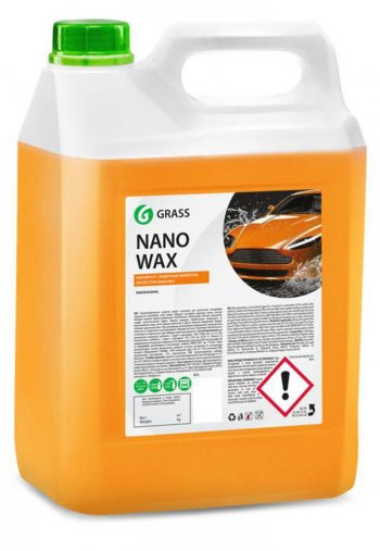 4 499 р. Средство Быстрая Сушка Воск холдный 5кг Nano Wax защитный GRASS GRASS 110255  с доставкой в г. Кемерово. Увеличить фотографию 1