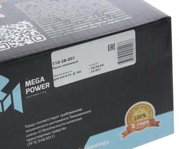 1 299 р. Насос топливный А-01,Д-160 низкого давления MEGAPOWER MEGAPOWER 110-28-001  с доставкой в г. Кемерово. Увеличить фотографию 4