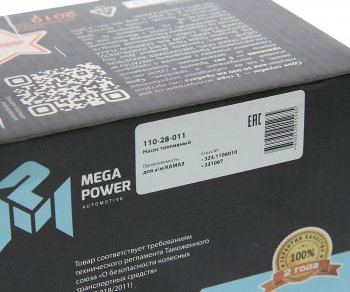 1 349 р. Насос топливный КАМАЗ низкого давления в сборе MEGAPOWER MEGAPOWER 110-28-011  с доставкой в г. Кемерово. Увеличить фотографию 5