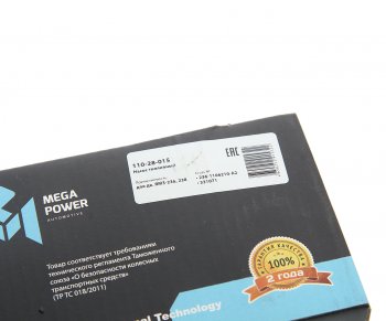 1 549 р. Насос топливный ЯМЗ-236,238 низкого давления в сборе MEGAPOWER MEGAPOWER 110-28-015  с доставкой в г. Кемерово. Увеличить фотографию 4