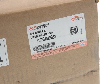 15 749 р. Фильтр топливный JAC N75 в сборе OE JAC 1105010le058  с доставкой в г. Кемерово. Увеличить фотографию 7