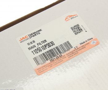 10 549 р. Фильтр топливный JAC T6 (дизель) тонкой очистки в сборе OE JAC 1105010p3030  с доставкой в г. Кемерово. Увеличить фотографию 5