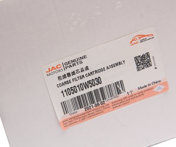 7 749 р. Фильтр топливный JAC N35,N25 SOLLERS Argo 2.0 грубой очистки в сборе OE JAC 1105010w5030  с доставкой в г. Кемерово. Увеличить фотографию 4