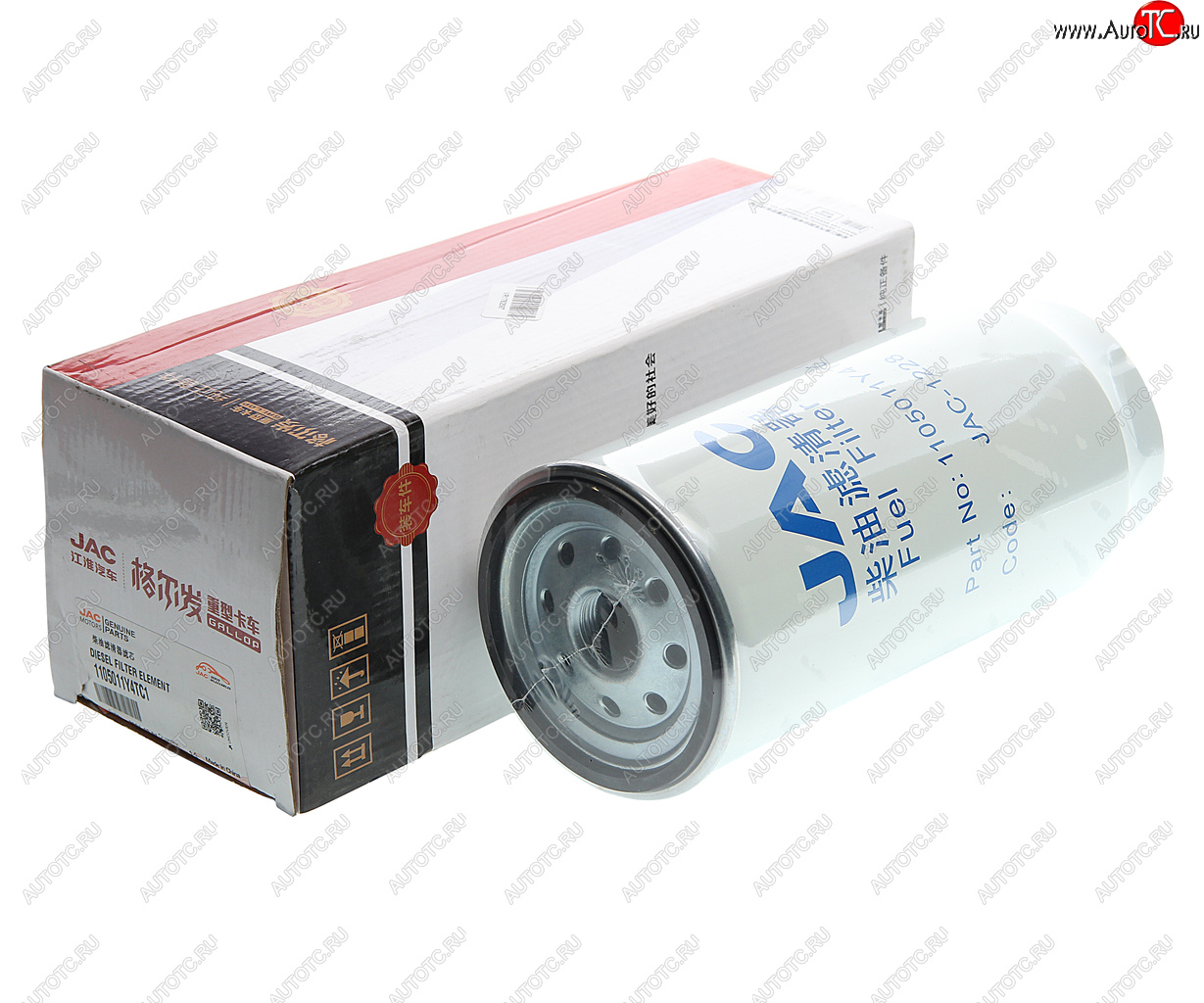 3 399 р. Фильтр топливный JAC N350 грубой очистки (под колесом) OE JAC 1105011y4tc1  с доставкой в г. Кемерово