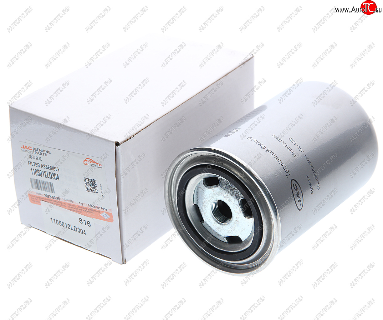 2 899 р. Фильтр топливный JAC N56 (Е5) тонкой очистки OE JAC 1105012ld304  с доставкой в г. Кемерово
