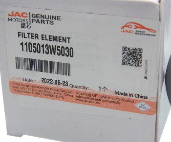 2 899 р. Фильтр топливный JAC N35,N25 SOLLERS Argo 2.0 грубой очистки OE JAC 1105013w5030  с доставкой в г. Кемерово. Увеличить фотографию 3